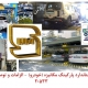 ضوابط و قوانین استاندارد پارکینگ‌ مکانیزه خودرو - الزامات و توصیه‌ها در ایران
